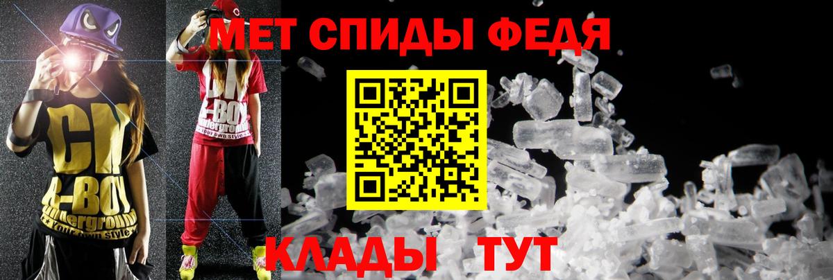 Амфетамин  Вход с VPN  Бирск  Amphetamine 97% 