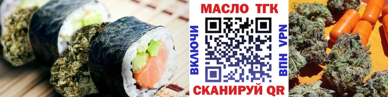 omg tor  Бирск  Еда ТГК марихуана 