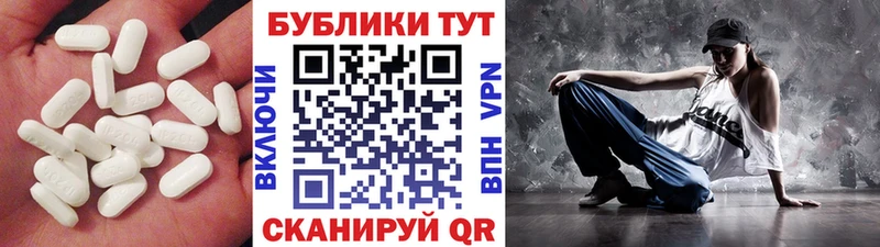ЭКСТАЗИ 280мг сколько стоит Бирск