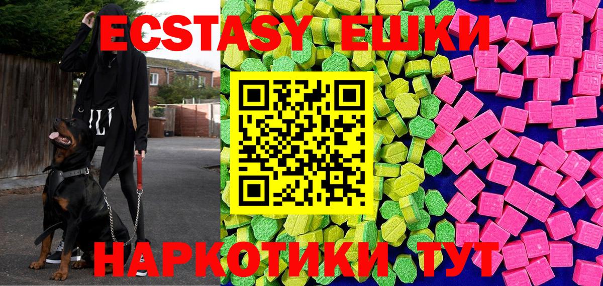 ЭКСТАЗИ Дубай Бирск