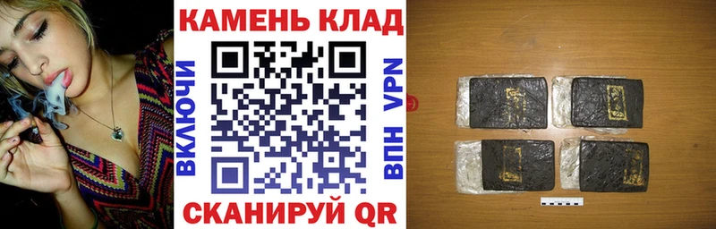 ГАШИШ Ice-O-Lator  что такое   Бирск 