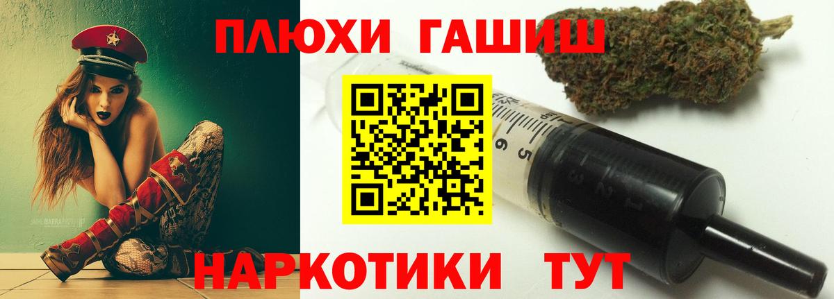 Гашиш VHQ  ГАШИШ  Бирск  ГАШ AMNESIA HAZE  Вход с VPN 