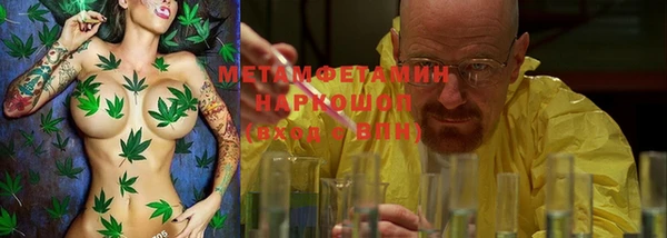мескалин Алексеевка