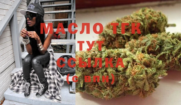 мефедрон мука Алексин