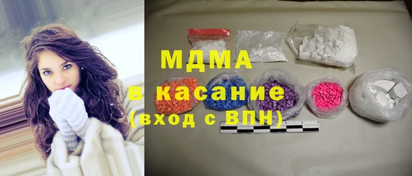 мескалин Алексеевка