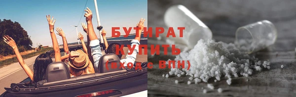 мефедрон мука Алексин
