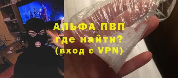 метамфетамин Алзамай