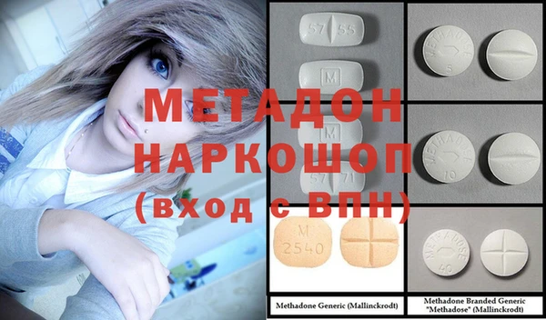 метамфетамин Алзамай