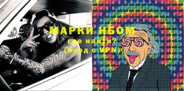 мефедрон мука Алексин