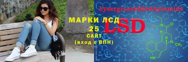 метамфетамин Алзамай