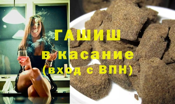 мефедрон мука Алексин