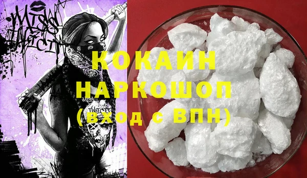 марки nbome Семилуки