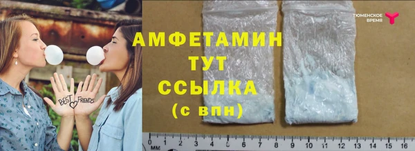 метамфетамин Алзамай