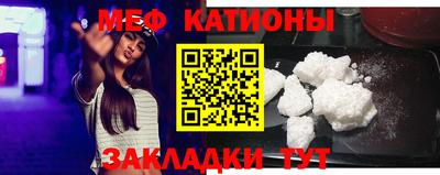 spice Новокубанск