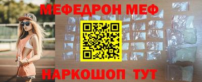 ALPHA PVP Новозыбков