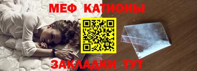 spice Новокубанск