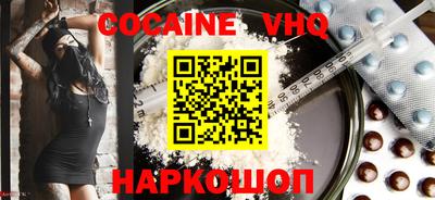 мефедрон Новодвинск