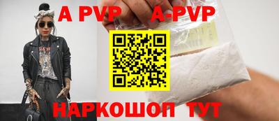 мефедрон Новодвинск