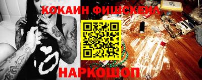 мефедрон Новодвинск