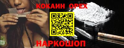 мефедрон Новодвинск