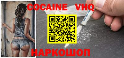 экстази Нальчик