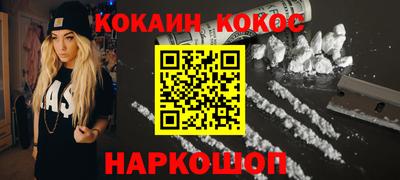 мефедрон Новодвинск