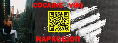 spice Новокубанск
