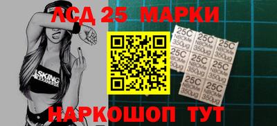 spice Новокубанск