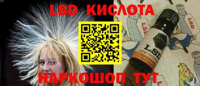 мефедрон Новодвинск