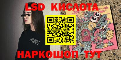 spice Новокубанск