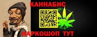 spice Новокубанск