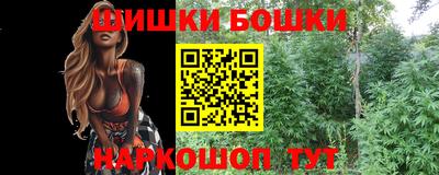 мефедрон Новодвинск