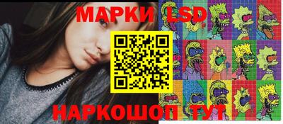 spice Новокубанск