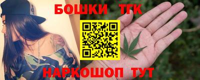 мефедрон Новодвинск