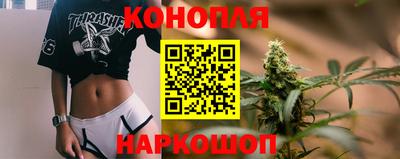 spice Новокубанск