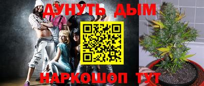 мефедрон Новодвинск
