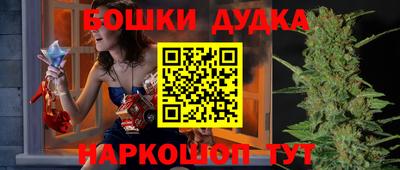 мефедрон Новодвинск