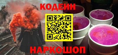 spice Новокубанск