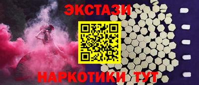 ALPHA PVP Новозыбков
