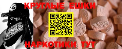 ALPHA PVP Новозыбков