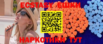 ALPHA PVP Новозыбков