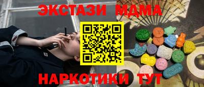 ALPHA PVP Новозыбков