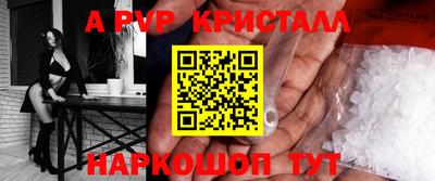 стаф Нарткала
