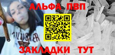 spice Новокубанск