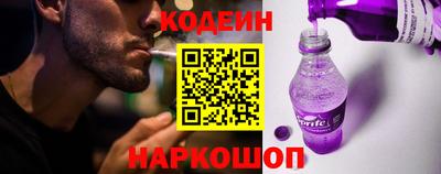 spice Новокубанск