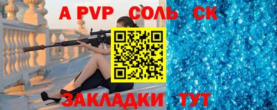 мефедрон Новодвинск