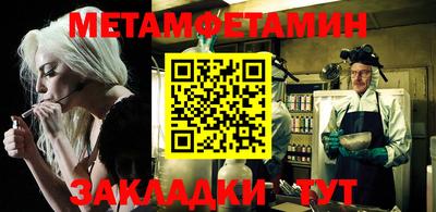 мефедрон Новодвинск