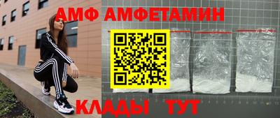 spice Новокубанск