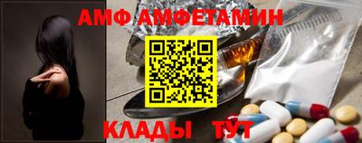 ALPHA PVP Новозыбков