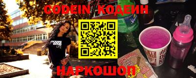 spice Новокубанск